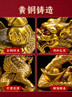 纯铜麒麟摆件一对招财聚财