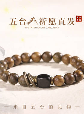 山西直发定制老料绿檀木定制念珠香薰檀香盘玩念珠文玩手串珠