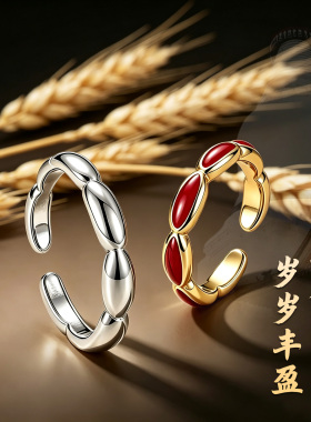五台山招财七粒米开口轻奢戒指