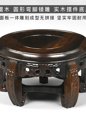 鸡翅木几架雕刻佛像红实圆形紫砂花茶壶黑檀木摆件回纹文玩底座