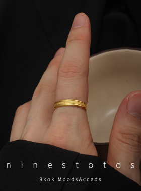 食指素圈戒指女高级感彩金素戒时尚指环小指个性仿黄金尾戒