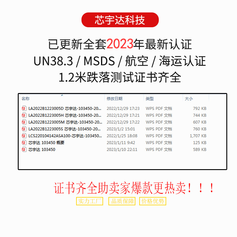 现货聚合物603040 650mAh 3.7v锂电池无线蓝牙音箱月球灯风扇电池-图2