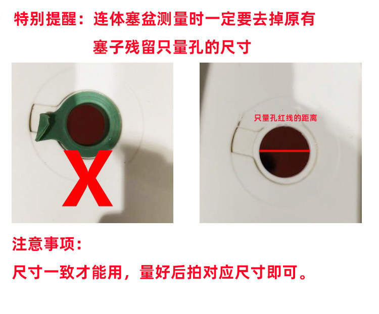 婴儿童浴盆塞宝宝洗澡盆塞子小孩浴桶硅胶排水孔塞水堵孔通用配件,淘宝优惠券,粉丝福利购,淘宝优惠卷