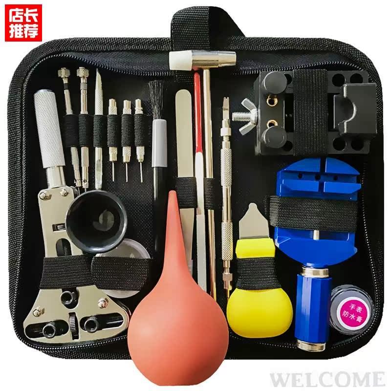 General repair kit tools dismountable watch dismountable - 图0