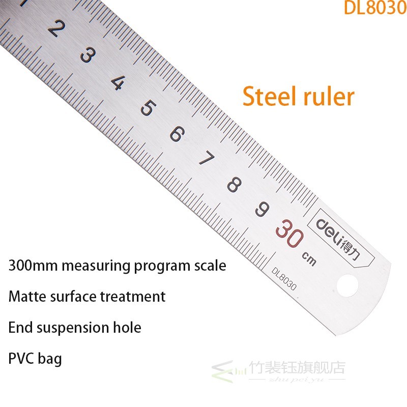 DL8030 Steel Ruler Specification: 330mmx25mm Stainless Steel - 图1