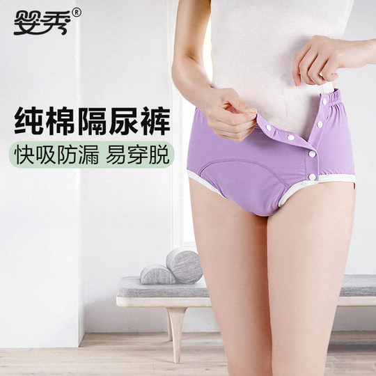 Spezielle Unterwäsche gegen Urinverlust