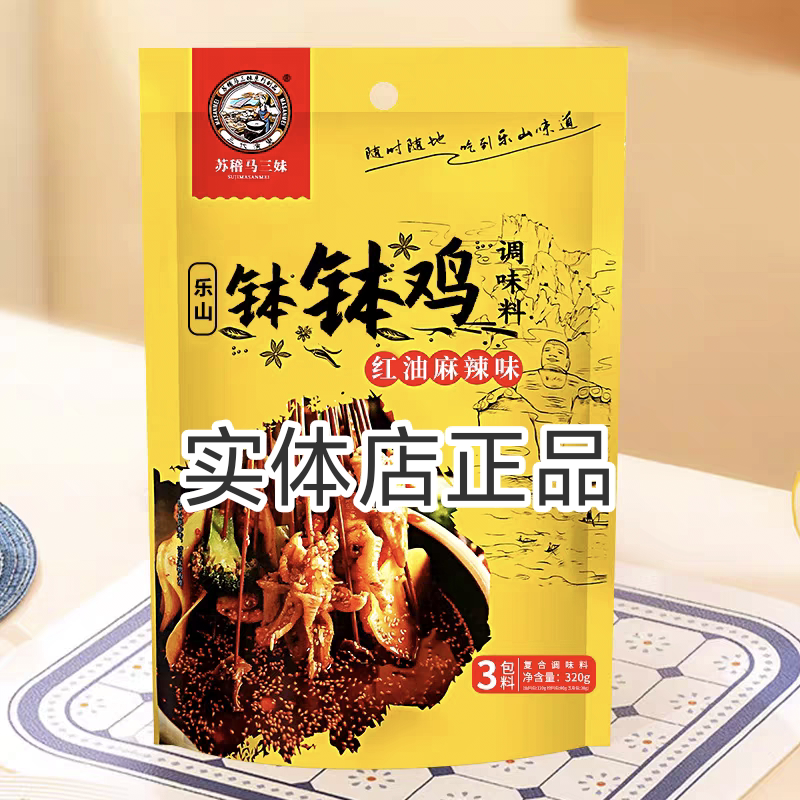 图3