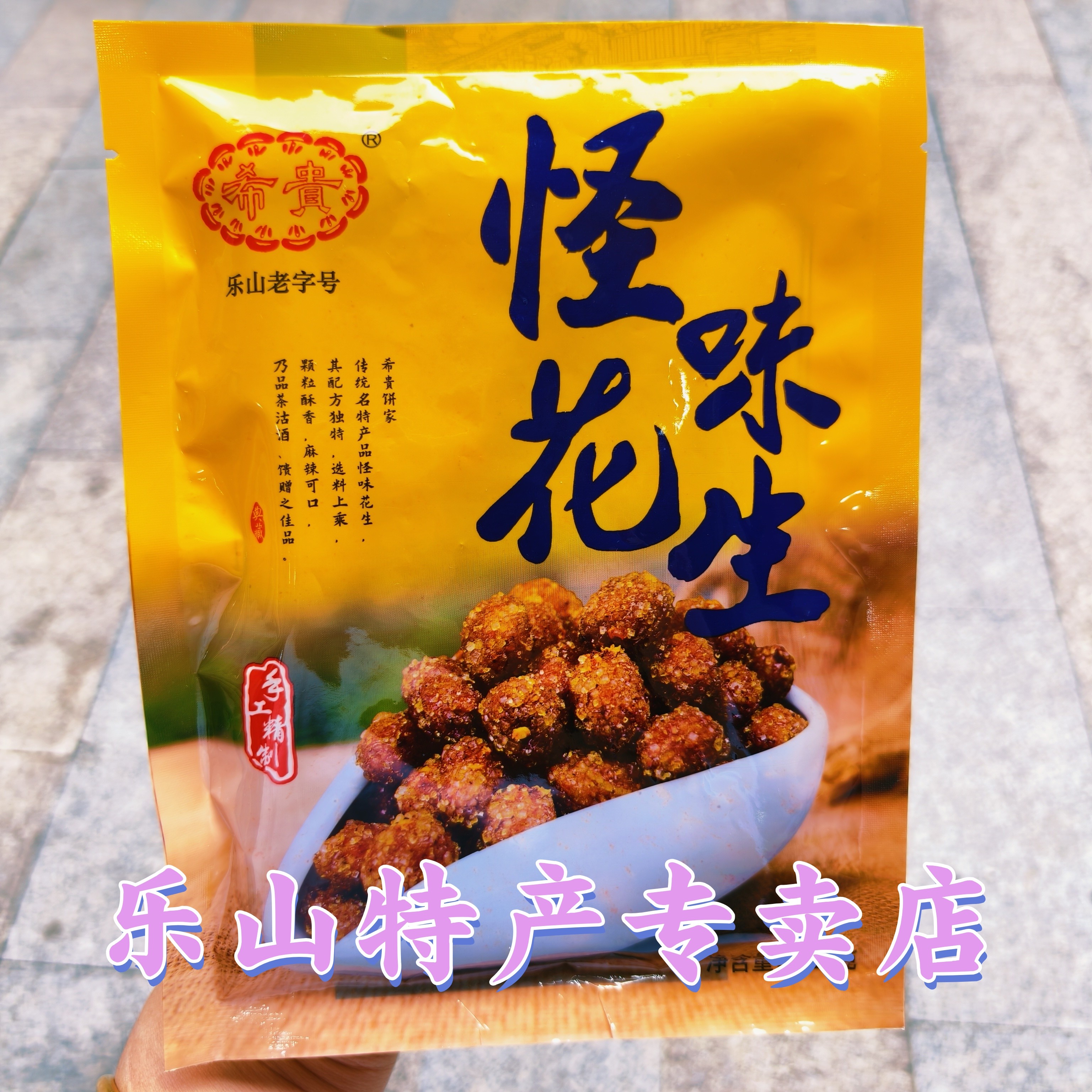 图2