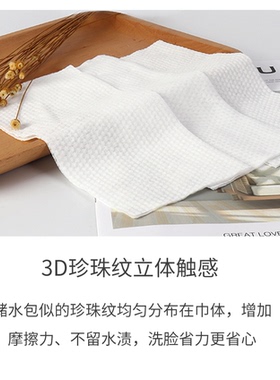 宜美多美容巾洁面巾干湿两用洗脸