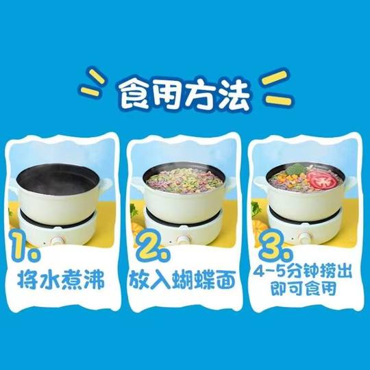 小鹿蓝蓝有机蝴蝶面量贩720g婴幼儿宝宝辅食果蔬彩虹造型面条早餐