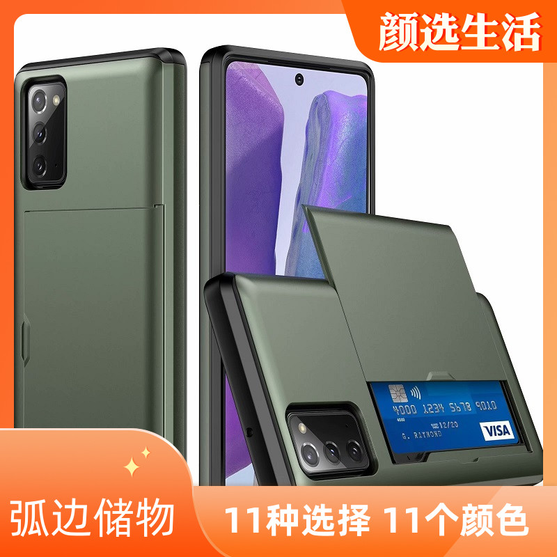 储物手机壳适用三星s22ultra简约21黑色note20防摔9+隐藏10p放卡8 - 图0