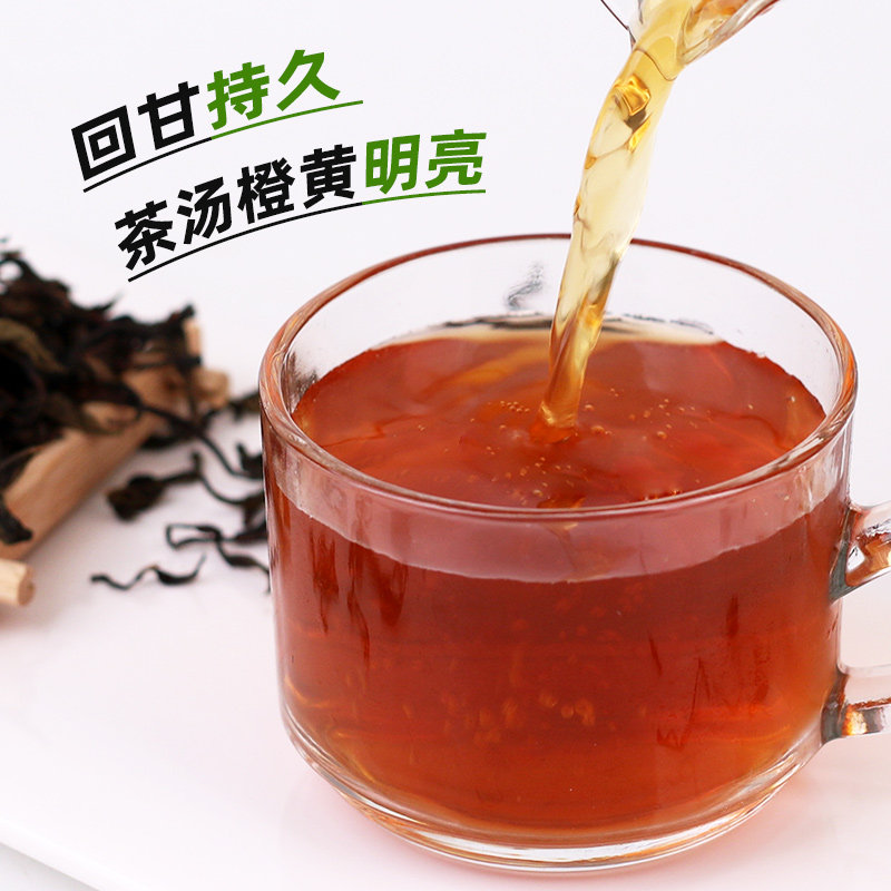 鸭屎香乌龙茶500g 凤凰单枞茶叶手打柠檬茶 冰饮料水果茶奶茶原料,淘宝优惠券,粉丝福利购,淘宝优惠卷