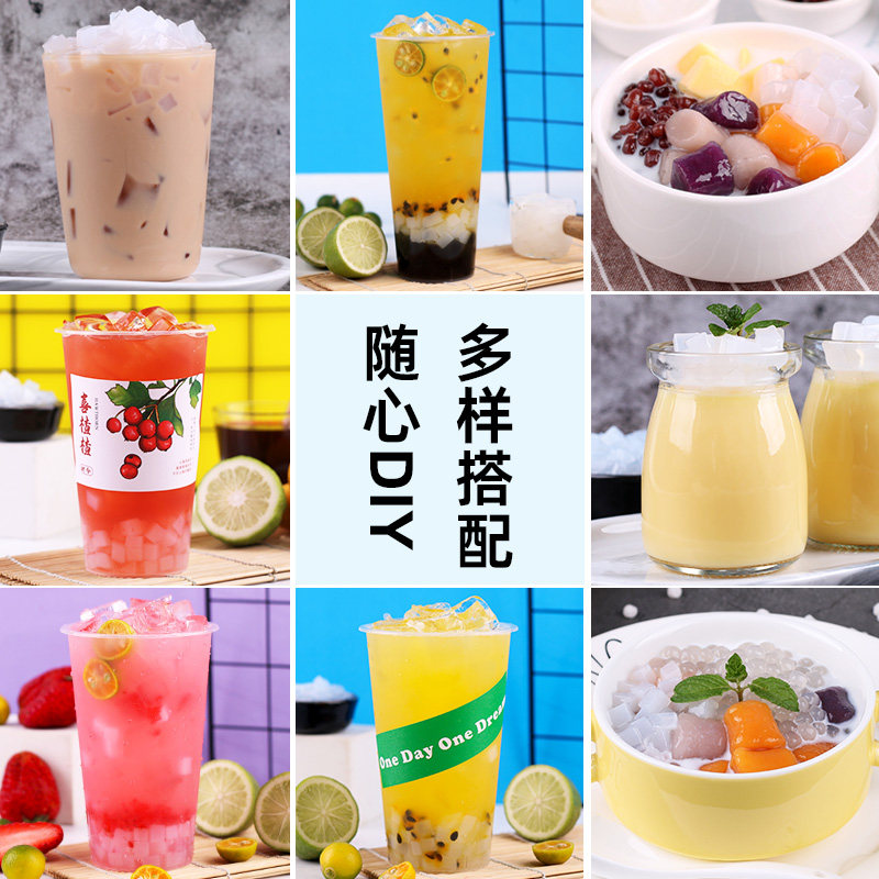 采集茶香5斤袋装椰果粒 商用大包装果肉甜品珍珠奶茶店水果捞专用,淘宝优惠券,粉丝福利购,淘宝优惠卷