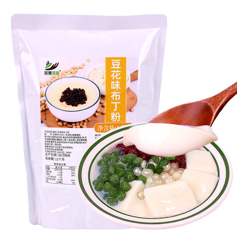 豆花布丁粉1kg 火锅餐饮店甜品冰豆花奶豆腐摆摊商用原料家用果冻,淘宝优惠券,粉丝福利购,淘宝优惠卷
