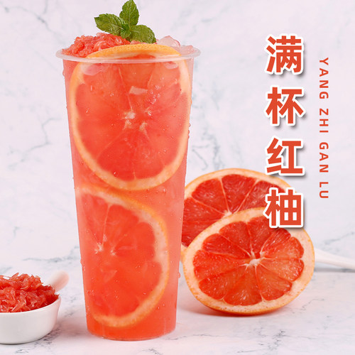 850g红西柚果粒罐头果肉颗粒酱 杨枝甘露满杯红柚奶茶店专用原料 - 图1