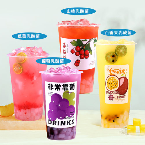 采集茶香2.3斤乳酸菌含乳饮料酸奶风味优格益菌多饮品奶茶店原料 - 图0