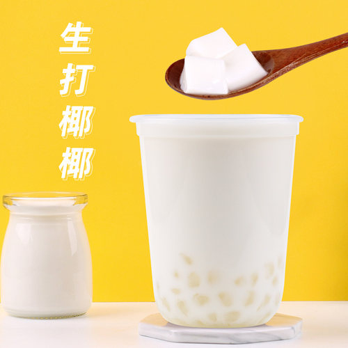 1kg椰奶冻粉 可可自制甜品布丁咖啡味生打椰椰奶冻小料奶茶店专用 - 图0