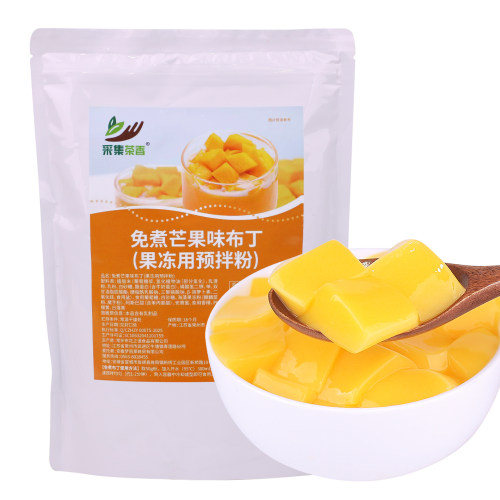 1000g装免煮布丁粉 甜品果冻粉 鸡蛋 芒果 草莓 香芋 巧克力8口味 - 图3