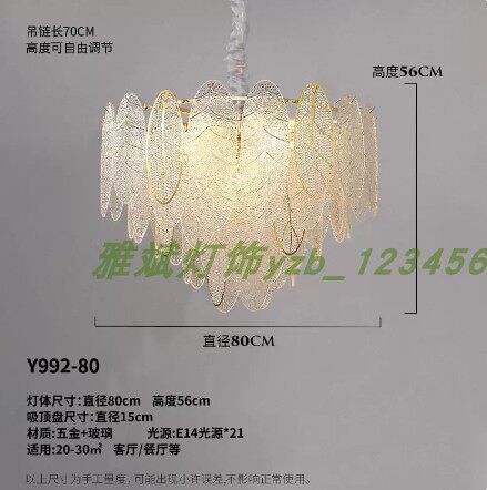 Light luxury chandelier glass modern copper lamp new style