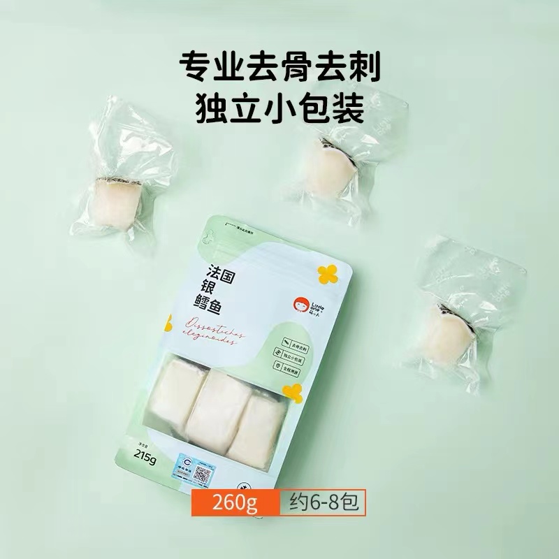 littleone萌小丸法国去骨南极银鳕鱼 辅食去刺宝宝生鲜215g - 图1