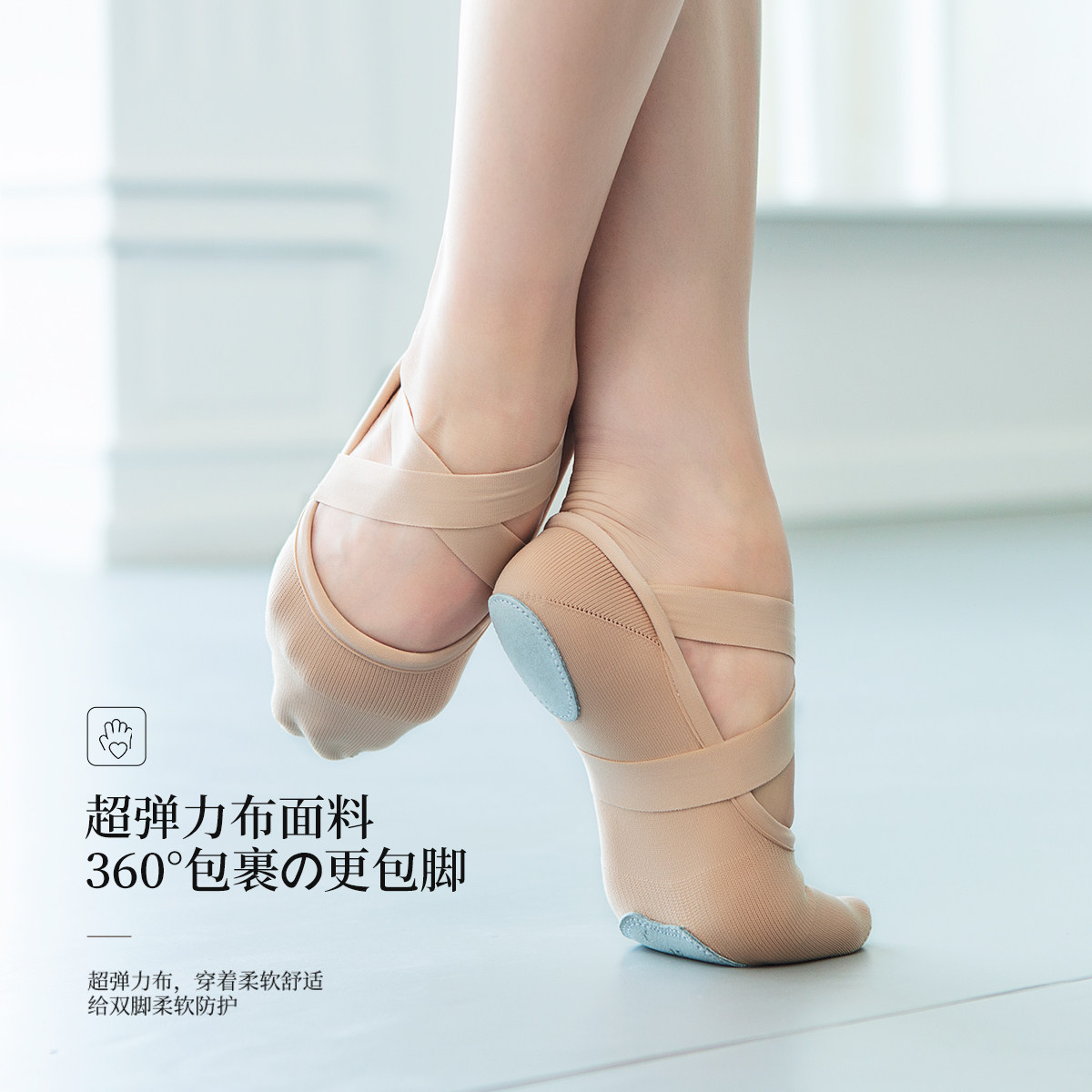 小茉莉全弹力布舞蹈鞋女软底练功鞋成人免系带猫爪鞋形体芭蕾舞鞋