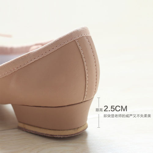 陈婷带跟教师鞋舞蹈鞋软底女成人练功鞋全皮芭蕾舞鞋形体鞋 - 图2