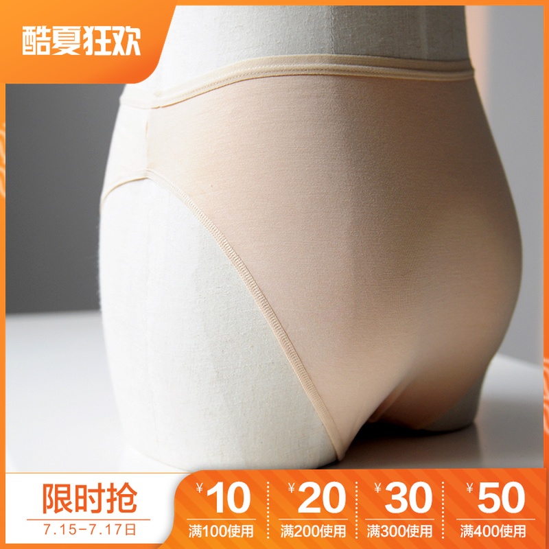 陳婷高叉內褲芭蕾舞練功服體操服形體服女成人舞蹈專用內褲不漏邊