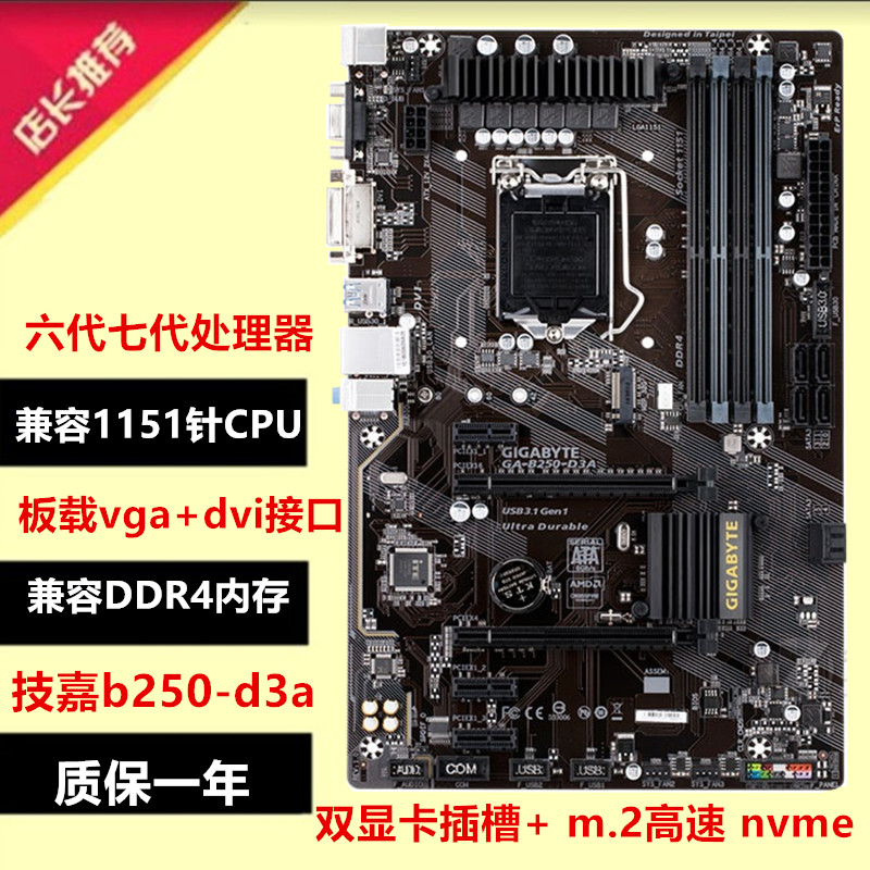 MSI/微星B150M-ICAFE b250m pro-v h110m b360m h310m b365m z370-图1