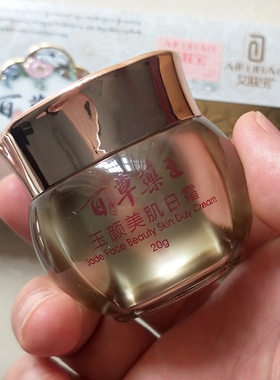 百草药王玉颜美肌二合一祛斑套装
