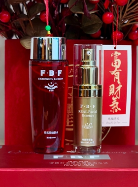 菲芭菲化妆品正品菲芭菲六件套装正品官方旗舰店嫩肤透红霜日晚霜