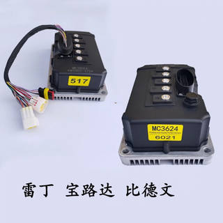 Inbor controller mc3624/3625 readingham tangbaolu darby devon electric car 60v72v