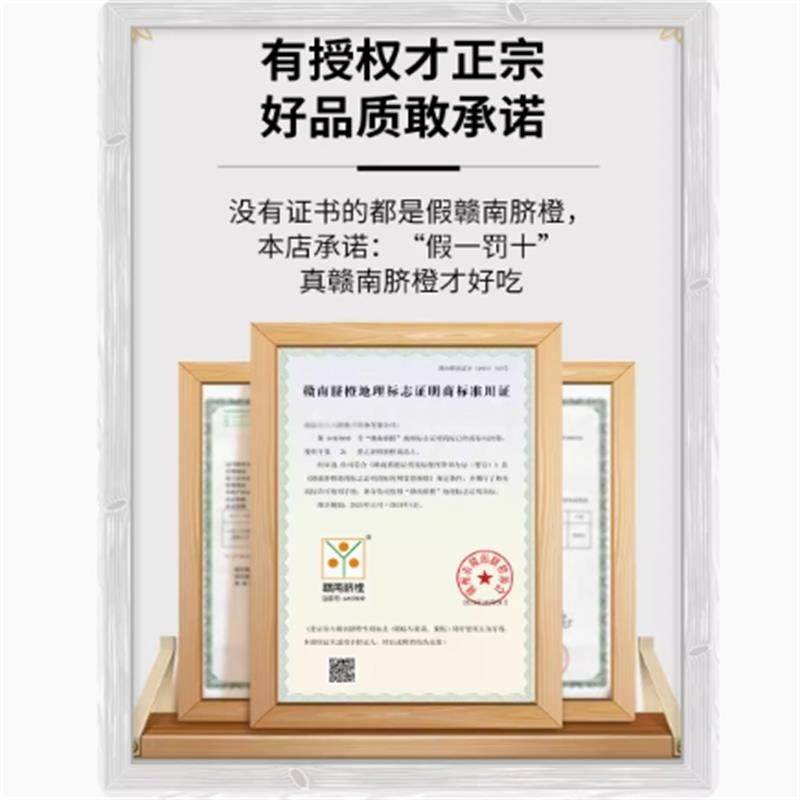 正宗赣南脐橙新鲜水果橙子赣州产地直发 包邮江西应当季整发,淘宝优惠券,粉丝福利购,淘宝优惠卷