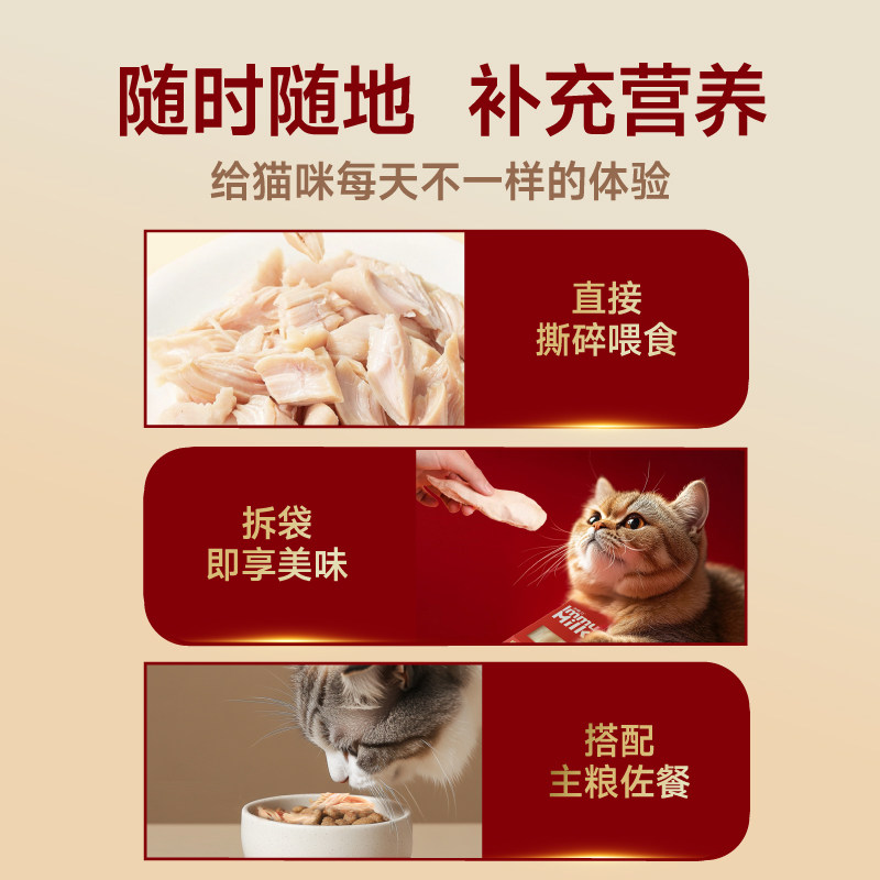 添赐力烘焙主食猫粮嫩蒸鸡小胸主粮零食尝鲜,淘宝优惠券,粉丝福利购,淘宝优惠卷