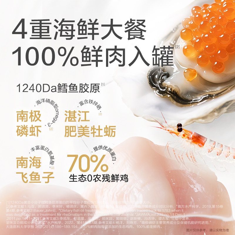 【买1送1】卫仕爆爆塔猫咪主食餐盒鱼油蛋黄湿粮猫罐头非冻干猫条,淘宝优惠券,粉丝福利购,淘宝优惠卷