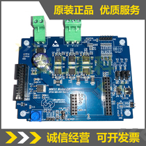 Spire Micromotor-DK MM32SPIN030C development board brand new original dress