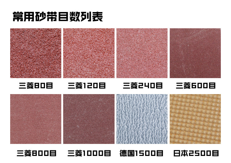 砂带10*330砂纸30*533砂带机30*330小型砂带机75*533抛光砂带100,淘宝优惠券,粉丝福利购,淘宝优惠卷