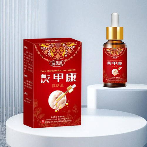 苗凤凰灰甲康保健液灰甲净抑菌液指甲增厚变黑黄分离翘起护理套装 - 图1