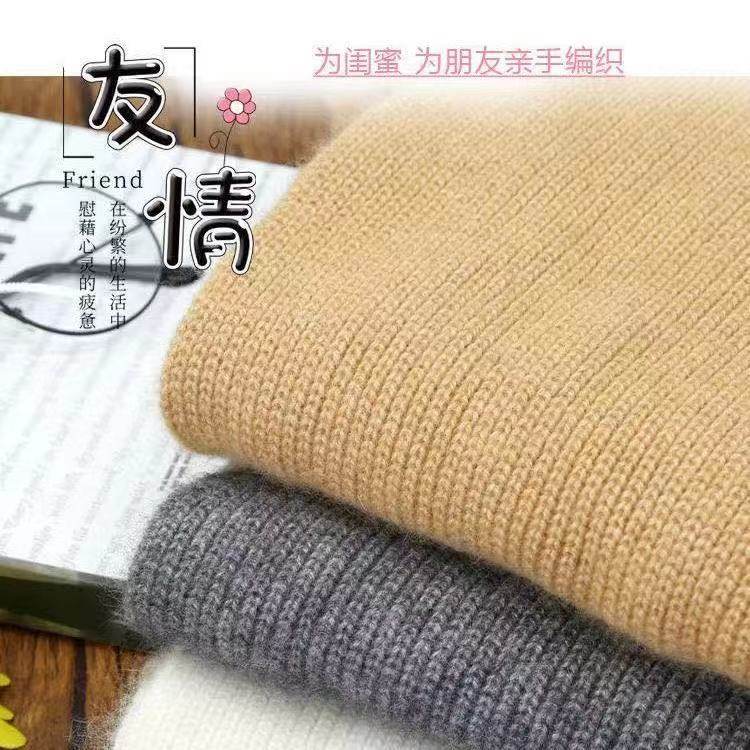 黄金棉羊绒棉 山羊绒线混纺80C20CA 适合宝宝柔软可贴身穿不起球 - 图3