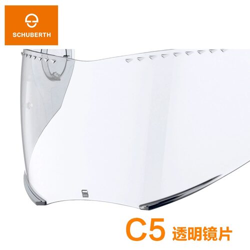 Schuberth舒伯特C5/M1/S3/E2/J2/C3/C4Pro/SR2配件镜片帽檐防雾贴 - 图1