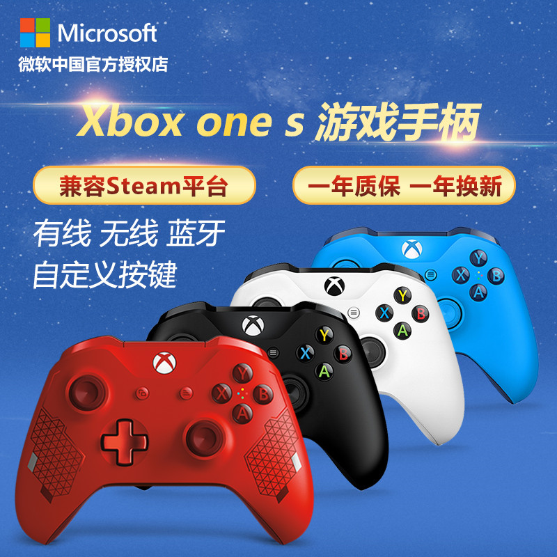 微軟xbox one s x遊戲手柄精英PC有線steam電腦l藍芽無線xbox手柄鬼泣5全境封鎖 只狼荒野大鏢客2 碧血狂殺2