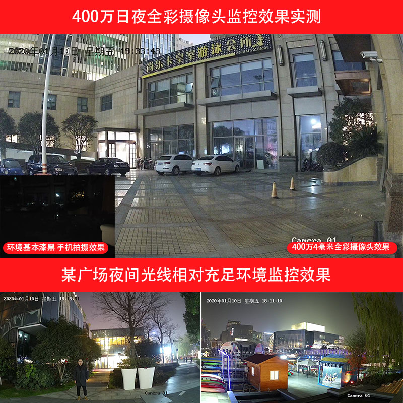 海康威视全彩警戒监控摄像头400万POE高清夜视摄影头3T47WDA4-L - 图1