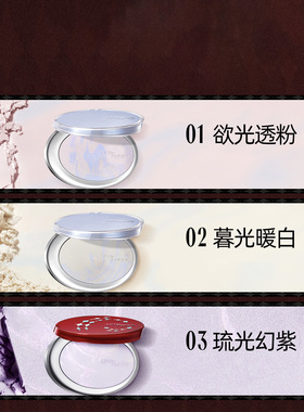 小奥汀精华粉饼定妆补妆