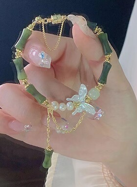 新中式国风竹节白蝶贝蝴蝶小花手链女闺蜜款古风手饰2023新款国潮