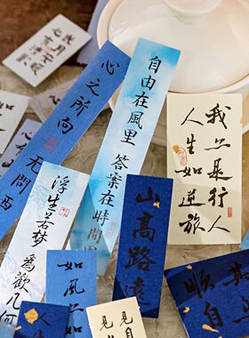 陌墨欢喜自在新中式国风相框摆件