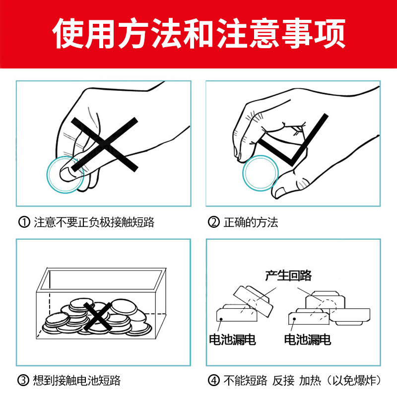 宝马专用汽车遥控3钥匙电池CR2032系5系X3X5X6X7X4X2X1二系1系4系-图3