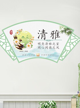 学生宿舍文化墙贴纸员工寝室标语