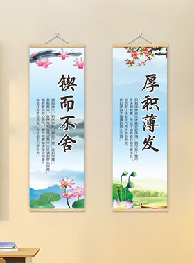 教室励志标语文化墙挂画