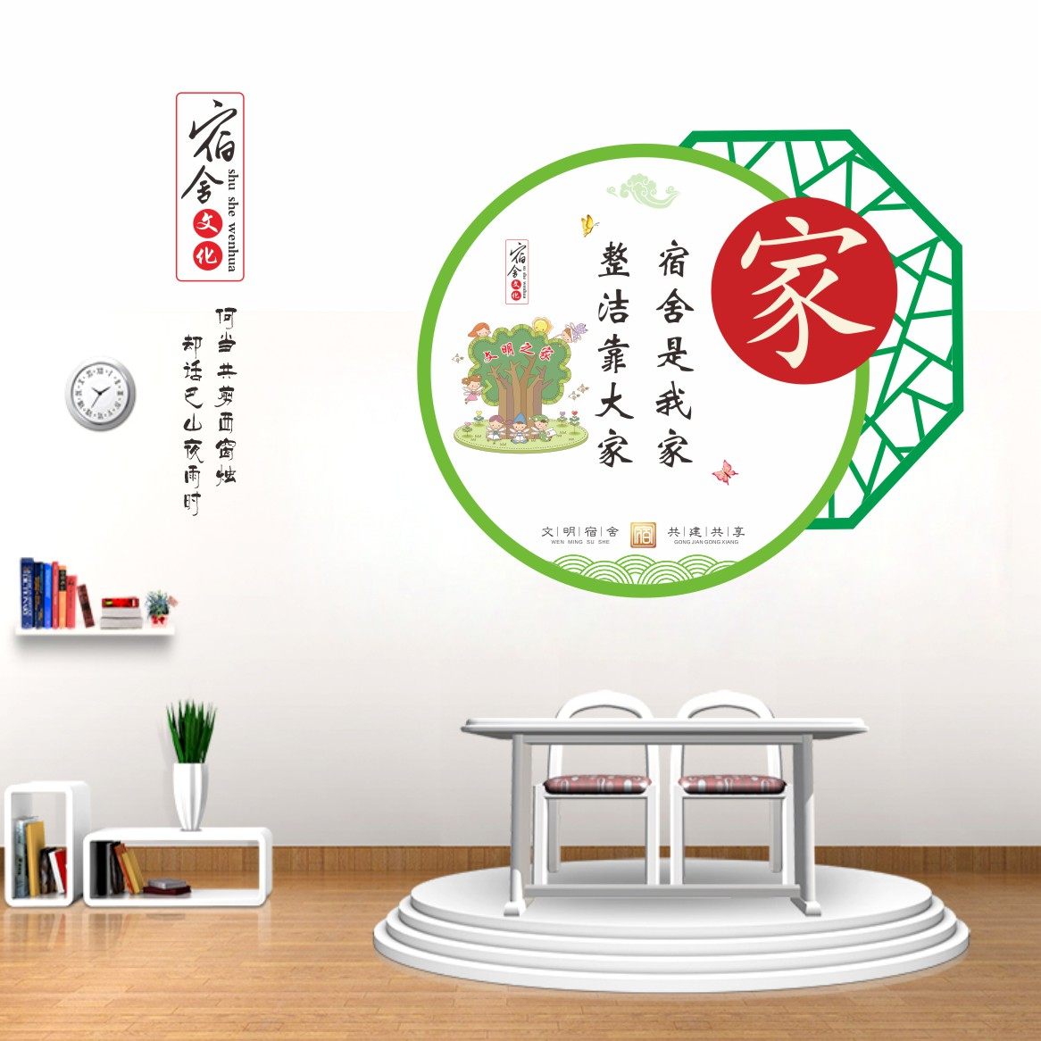 中小学生宿舍文化布置墙贴纸学校托管班寝室楼道走廊文明标语海报,淘宝优惠券,粉丝福利购,淘宝优惠卷