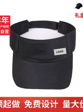 防晒鸭舌帽男刺绣棒球帽空顶帽