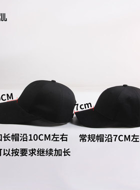 TOPCUL棒球帽出游休闲春夏长帽沿